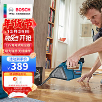 BOSCH 博世 GAS12V-Li充电式吸尘器家用汽车除尘器锂电（不含电池/充电器）