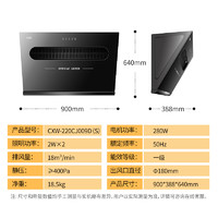 AUCMA 澳柯玛 抽吸油烟机家用侧吸大吸力按键官方新款厨房式220CJ009D(S)