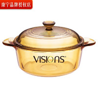 PLUS会员：VISIONS 康宁 VS-12 玻璃汤锅 1.25L 17.5cm