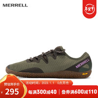 MERRELL 迈乐 VAPOR GLOVE 5    J135376   女款越野鞋