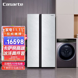 Casarte 卡萨帝 冰洗套装  卡萨帝542L原石冰极岩系列冰箱BCD-542WGCSSM9WYU1+洗衣机C1 10P3U1