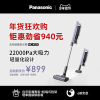 Panasonic 松下 吸尘器家用大吸力小型无线手持式轻便除螨仪车载一体机A10V