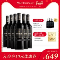 MOUTON CADET 木桐嘉棣 波尔多干型红葡萄酒 2016年 6瓶