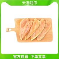 湘佳 鸡胸肉500g/盒食材美味新鲜食品烟熏