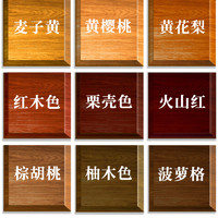 SANMU 三木 三青木蜡油实木木头木材色木油透明清漆木腊木器漆户外防腐油漆