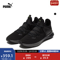 PUMA 彪马 官方 男子训练鞋 PURE XT FADE PACK 195554