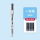 Jinhao 金豪 马卡龙系列 619 钢笔 1支装 赠5支墨囊