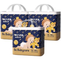 babycare 皇室狮子王国系列 拉拉裤4包