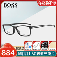 HUGO BOSS BOSS镜框2022年新款方框眼镜架男  经典商务全框近视眼镜0900/F