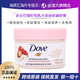 Dove 多芬 磨砂膏红石榴加乳木果搓泥去角质去鸡皮298g