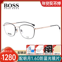 HUGO BOSS 眼镜框架男女圆脸钛材时尚潮细框全框轻盈近视眼镜1067F