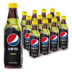 pepsi 百事 可乐 无糖 Pepsi 碳酸饮料 青柠味 汽水 500ml*12瓶 饮料整箱（王者荣耀/常规包装随机发货）百事出品