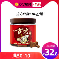 古方 红糖 180g