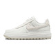 NIKE 耐克 男子AF1 空军1号运动休闲板鞋DD9605-100