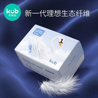 kub 可优比 超柔天鹅巾婴儿新生儿手口干湿两用棉柔绵柔巾4大包