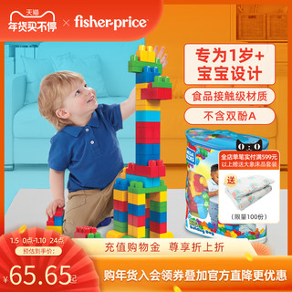 Fisher-Price 美高80片大颗粒积木