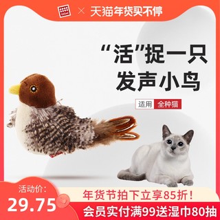 GiGwi 贵为 炫律猎物系列 长嘴鸟 猫玩具 22