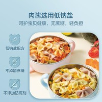 YANXUAN 网易严选 果蔬营养面（番茄肉酱味）