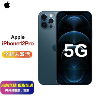 Apple 苹果 iPhone 12 Pro 5G智能手机 256GB