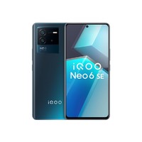 iQOO Neo6 SE 80W闪充骁龙870大电池5G手机