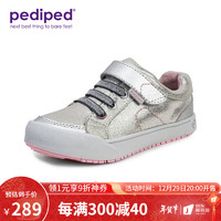 pediped 派迪派(pediped) 儿童皮鞋女童休闲鞋新品春秋季软底时尚百搭板鞋魔术贴 银色/RS7075 30码/内长19.7cm