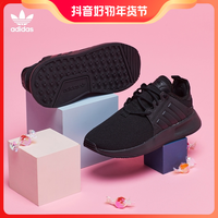 adidas 阿迪达斯 三叶草儿童鞋男小童秋冬季经典运动鞋 X_PLR C BY9886