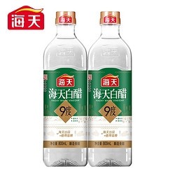 有券的上：海天 9度白醋 800ml*3瓶