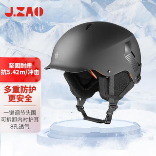 京东京造 滑雪头盔 单双板男女滑雪装备 保暖防寒 可调节头围 成人款 黑L