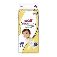 PLUS会员、亲子会员：GOO.N 大王 光羽系列 婴儿纸尿裤 L36片