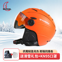 MOON 滑雪头盔男女户外运动装备滑雪护目防雾风镜成人头盔滑雪护具