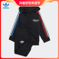 抖音超值购：adidas 阿迪达斯 三叶草儿童装男婴童运动连帽套装 HOODIE FZ SET GN7418