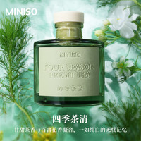 88VIP：MINISO 名创优品 无火香薰精油空气清新剂100ml家用卧室持久香氛酒店香薰