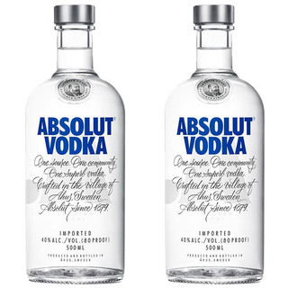 绝对伏特加 全球直采 Absolut Vodka 绝对伏特加原味经典瑞典洋酒 一瓶一码 1000mL 2瓶