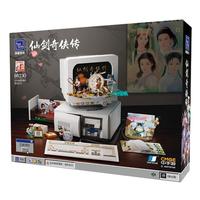 拼奇 86230 仙剑98柔情版单机时代 积木模型