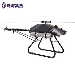 珠海紫燕 河豚A2G 高原版无人直升机 大载重长航时电动无人直升机 适用于海拔3000米以上