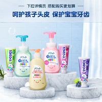 Kao 花王 儿童专用洗发水清爽花香柔顺蜜桃味温和泡沫宝宝正品