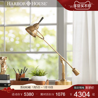 HARBOR HOUSE 美式家居现代简约客厅装饰台灯铜制书桌灯Frank