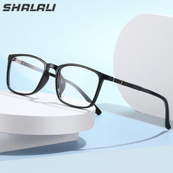 SHALALI 万新1.60多屏防蓝光镜片(0-600度)+多款近视眼镜框