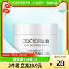 88VIP：DOCTOR LI 李医生 包邮李医生去角质凝露