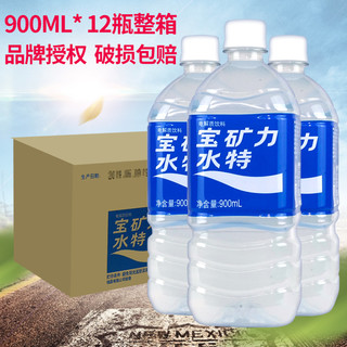 宝矿力水特运动电解质饮料350/500ml*24瓶整箱运动饮料粉水功能性 350ml*6瓶+Hico木瓜味椰汁6瓶