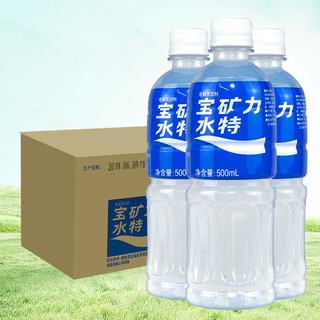 宝矿力水特运动电解质饮料350/500ml*24瓶整箱运动饮料粉水功能性 350ml*6瓶+Hico木瓜味椰汁6瓶