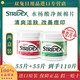 stridex 美国Stridex水杨酸洁面棉片清洁去角质控油淡痘印两盒装