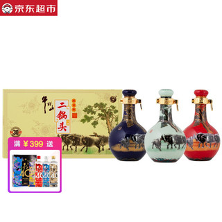 牛栏山 酒厂直供 53度50ml珍品三十生肖小酒 清香型二锅头白酒收藏摆玩 53%vol 50mL 3瓶 2021 牛年 小酒版