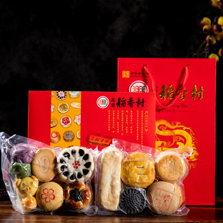 北京稻香村 酥皮糕点礼盒 15口味 1.25kg