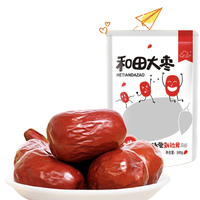 new boundaries 新边界 二级 和田大枣 500g