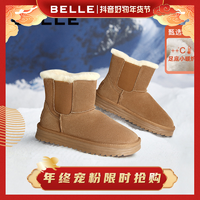 抖音超值购：BeLLE 百丽 加绒雪地靴2022冬季新款靴子商场同款保暖短靴时尚Y7U1DDD2