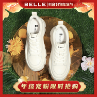 抖音超值购：BeLLE 百丽 小白鞋女鞋冬季百搭新商场同款时尚潮流厚底休闲鞋X4Z1DCM1