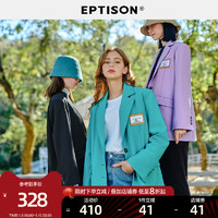 EPTISON 衣品天成 西装女2022秋季新款潮ins宽松复古简约职场风设计感外套