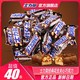 SNICKERS 士力架 德芙士力架花生夹心巧克力20g*40条散装零食喜糖充饥过年货糖果