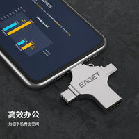 百亿补贴：EAGET 忆捷 U盘 手机电脑两用 16GB USB3.0